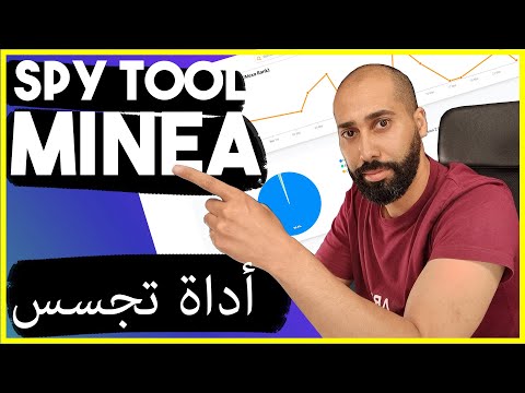 How i find Instagram Influencer / SPY TOOL - Minea